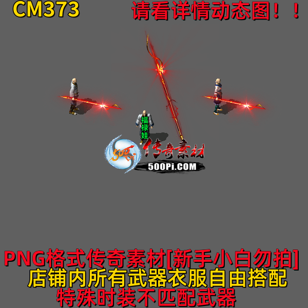 ţ˷-CM3735385 :523960913 ID:63118 