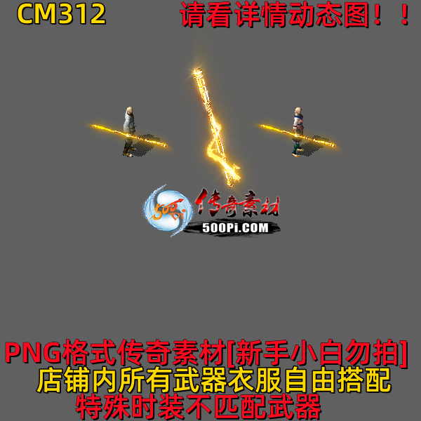 ţ˷-CM3129938 :523960913 ID:63119 