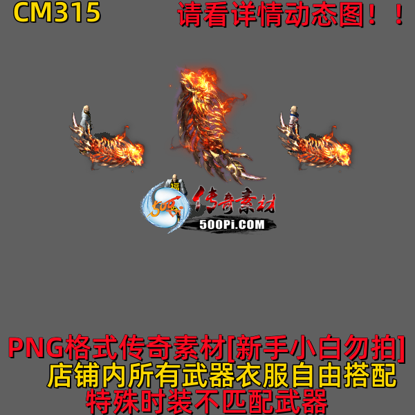 ţ˷-CM3156388 :523960913 ID:63121 