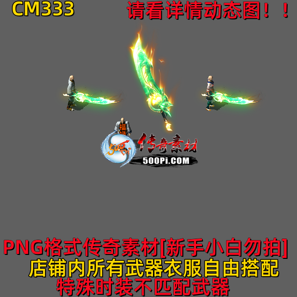 ţ˷-CM3336765 :523960913 ID:63127 