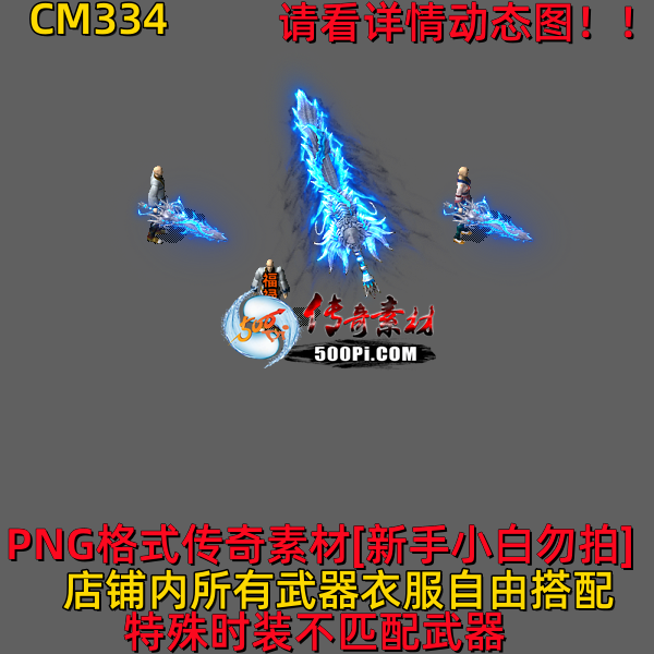 ţ˷-CM3347351 :523960913 ID:63128 