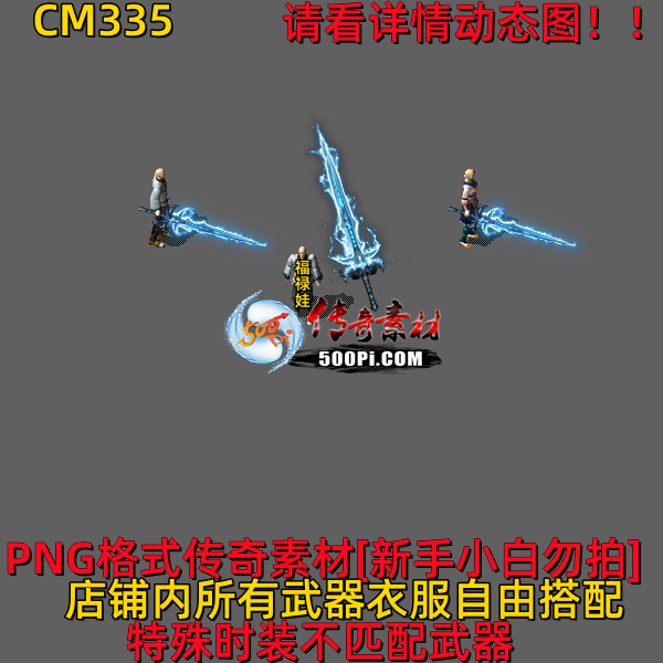 ţ˷-CM335769 :523960913 ID:63129 