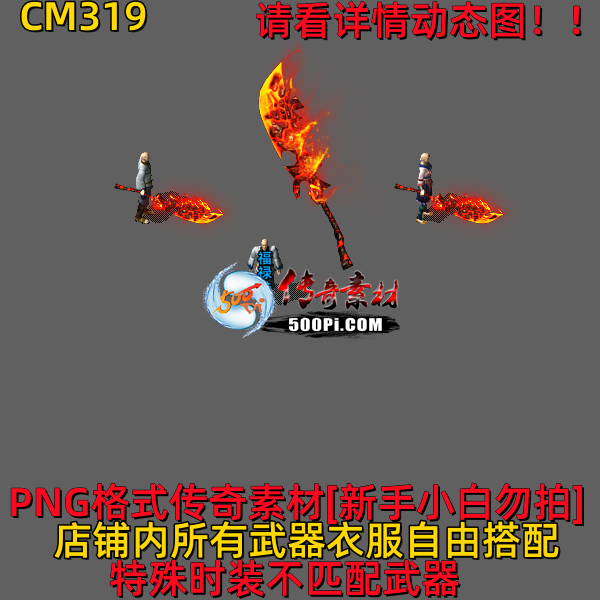 ţ˷-CM3196920 :523960913 ID:63125 