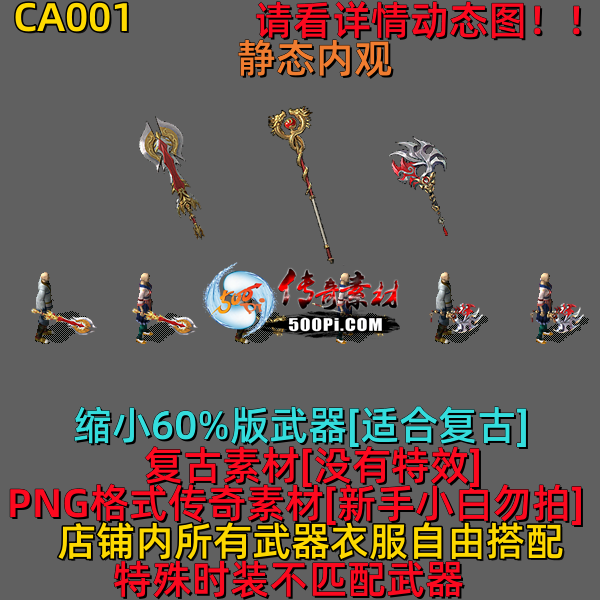 ţ˷-CA0015532 :523960913 ID:63136 