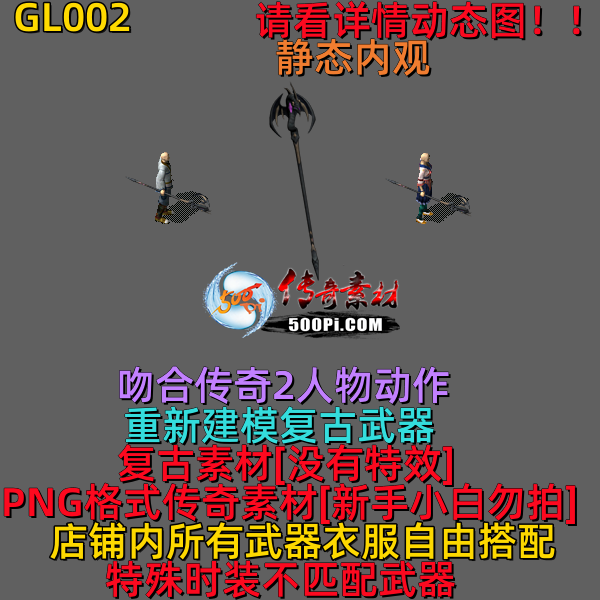 ţ˷-GL0028509 :523960913 ID:63139 