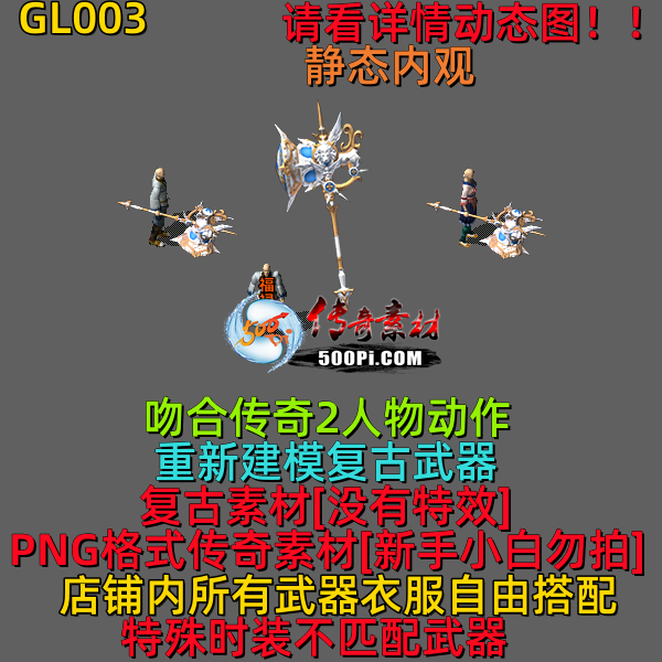 ţ˷-GL0038147 :523960913 ID:63140 