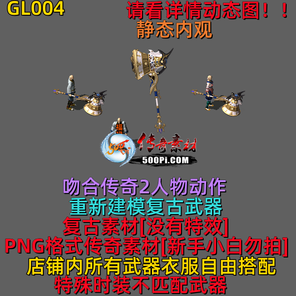 ţ˷-GL0044479 :523960913 ID:63144 