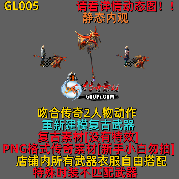 ţ˷-GL0052164 :523960913 ID:63145 