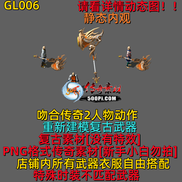 ţ˷-GL0065934 :523960913 ID:63146 