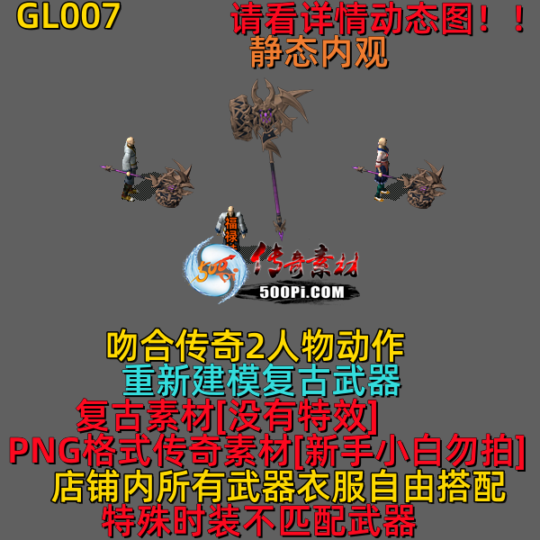 ţ˷-GL0076576 :523960913 ID:63147 