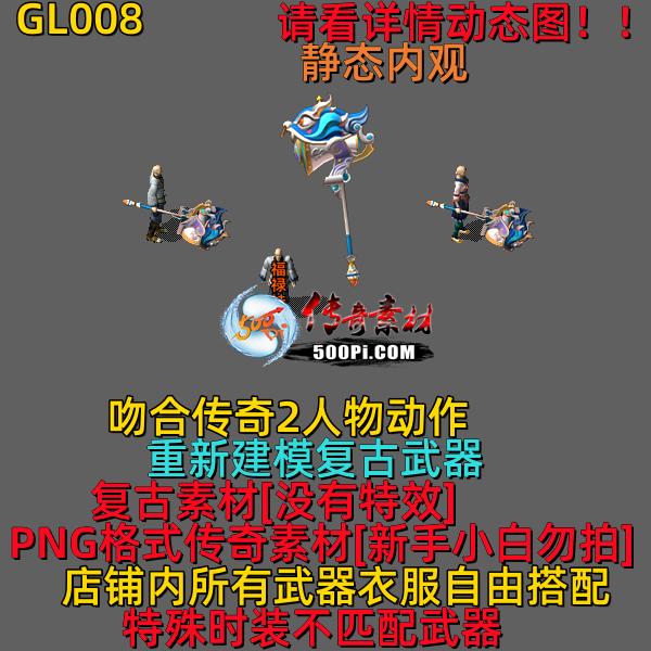 ţ˷-GL00820 :523960913 ID:63148 