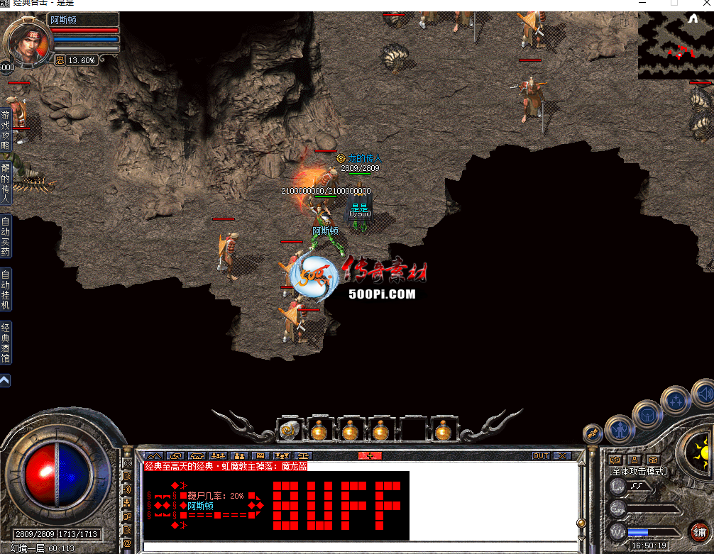 BLUE桿󴥷BUFFʬ6523 :qq641136 ID:63196 