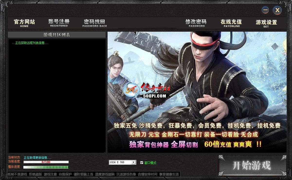 ţ˷-߶˴LOGO¼Ƥ-GOM76 :meimei ID:63247 