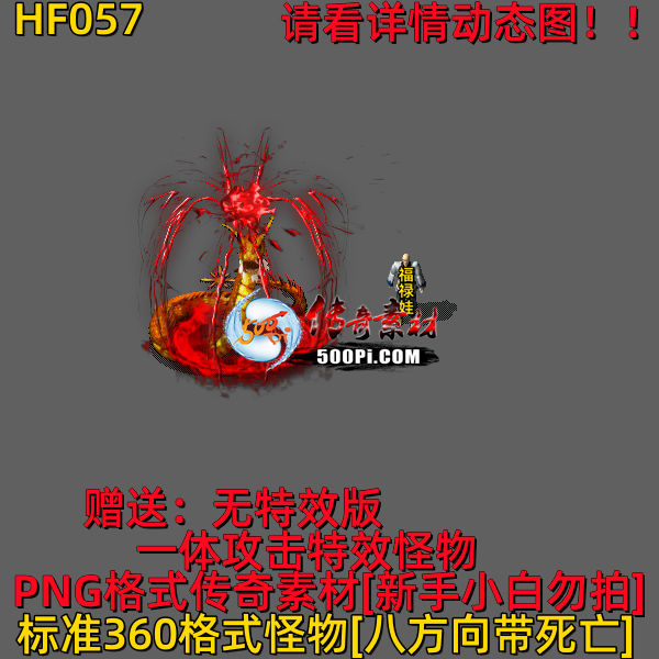ţ˷-HF0572856 :523960913 ID:63253 