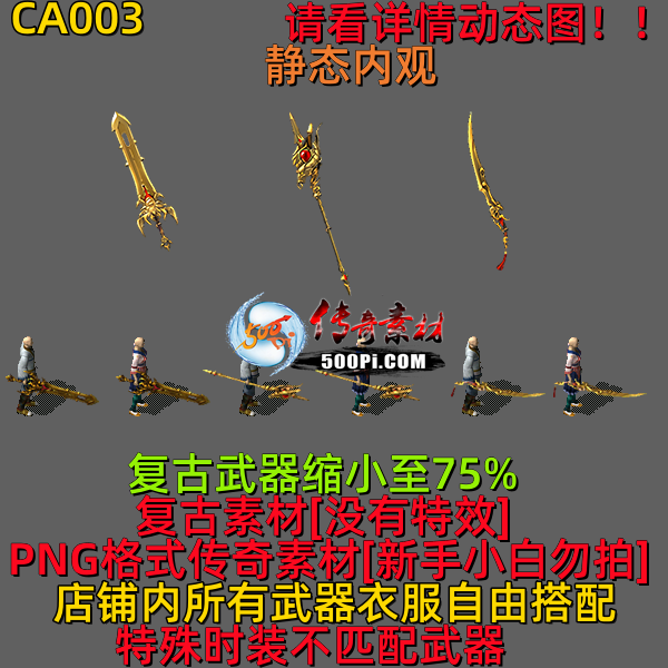 ţ˷-CA0036878 :523960913 ID:63268 