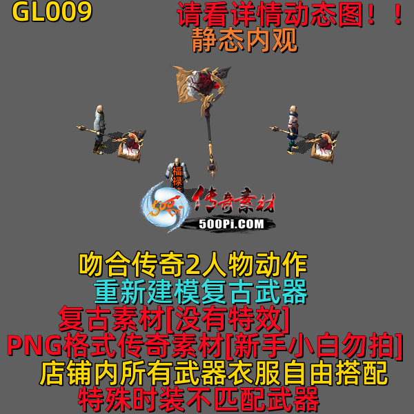 ţ˷-GL0094264 :523960913 ID:63270 