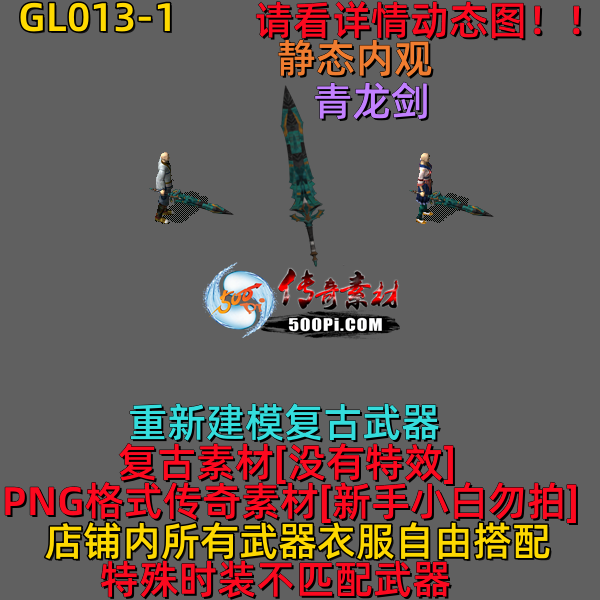 ţ˷-GL013-16677 :523960913 ID:63273 