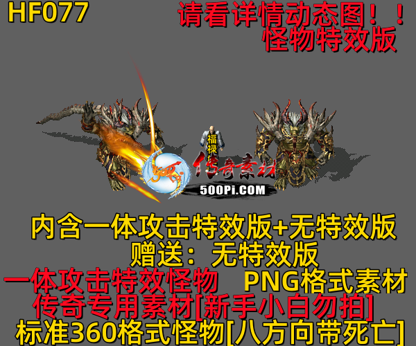ţ˷-HF077869 :523960913 ID:63282 