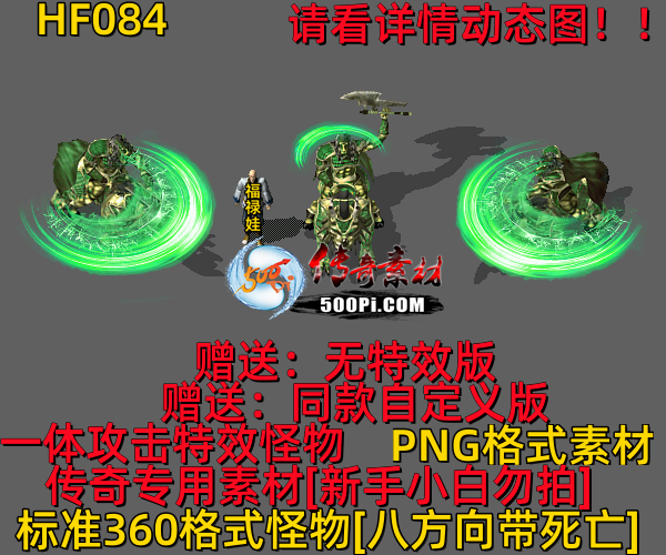 ţ˷-HF084441 :523960913 ID:63293 
