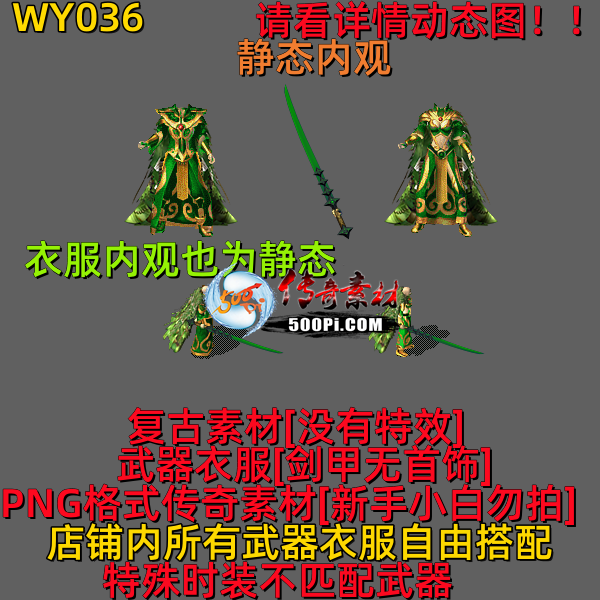 ţ˷-WY0328015 :523960913 ID:63297 