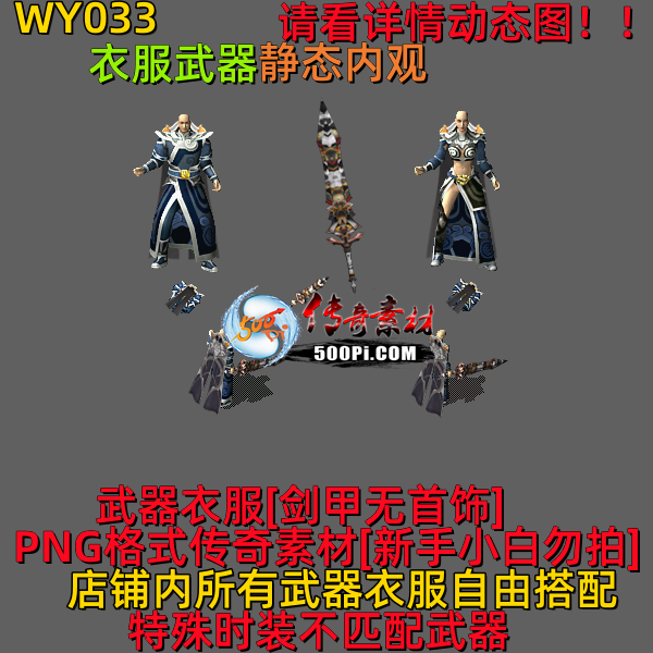 ţ˷-WY0336232 :523960913 ID:63298 