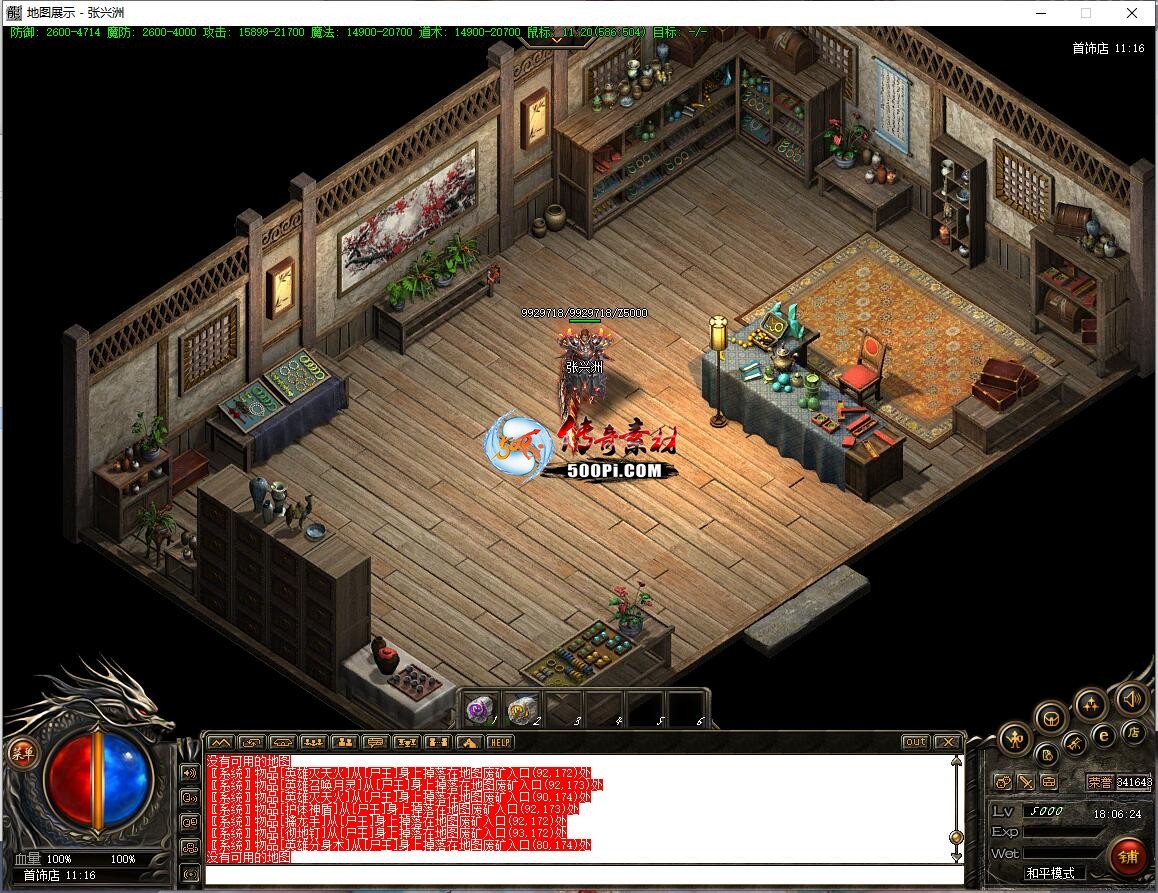 ţ˷-ָС5330 : ID:63328 