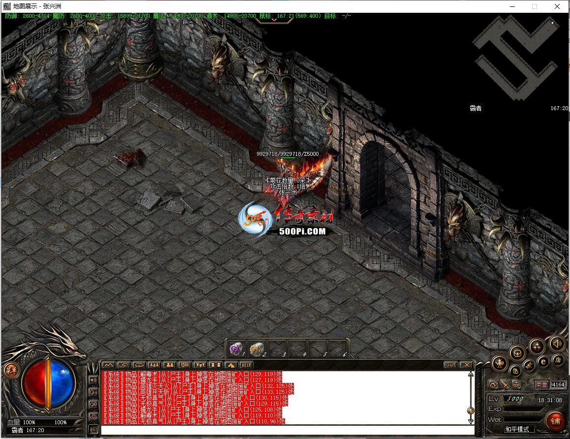 ţ˷-ħͼ6231 : ID:63332 