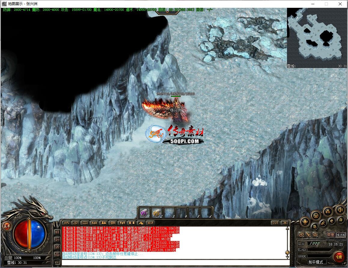 ţ˷-ѩѩɽͼ2824 : ID:63330 