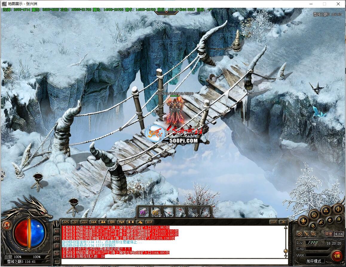 ţ˷-ѩѩɽͼ8088 : ID:63330 