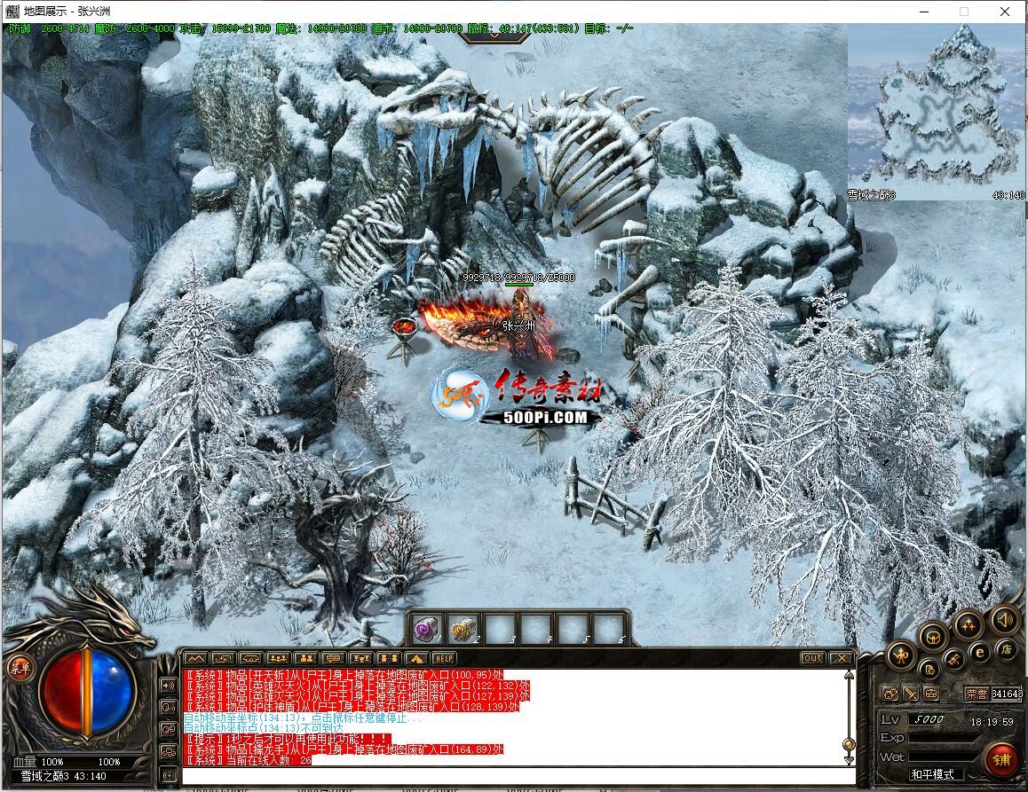ţ˷-ѩѩɽͼ394 : ID:63330 