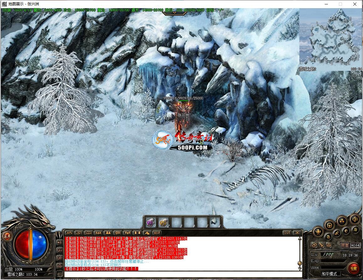 ţ˷-ѩѩɽͼ9364 : ID:63330 