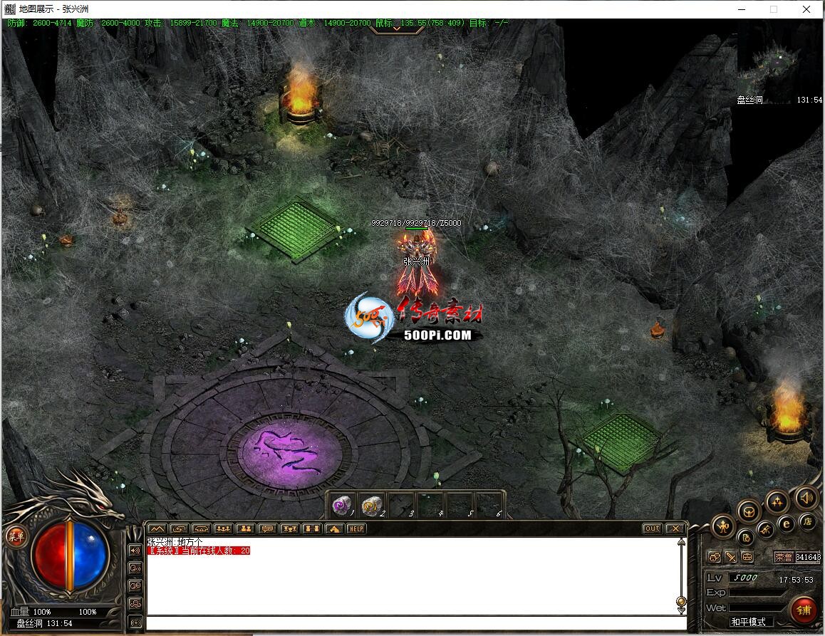 ţ˷-˿.5450 : ID:63336 