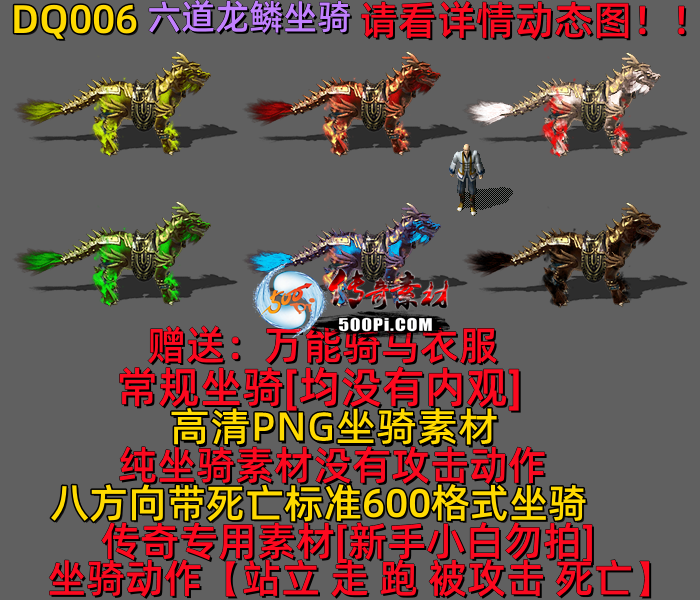 ţ˷-DQ006300 :523960913 ID:63441 
