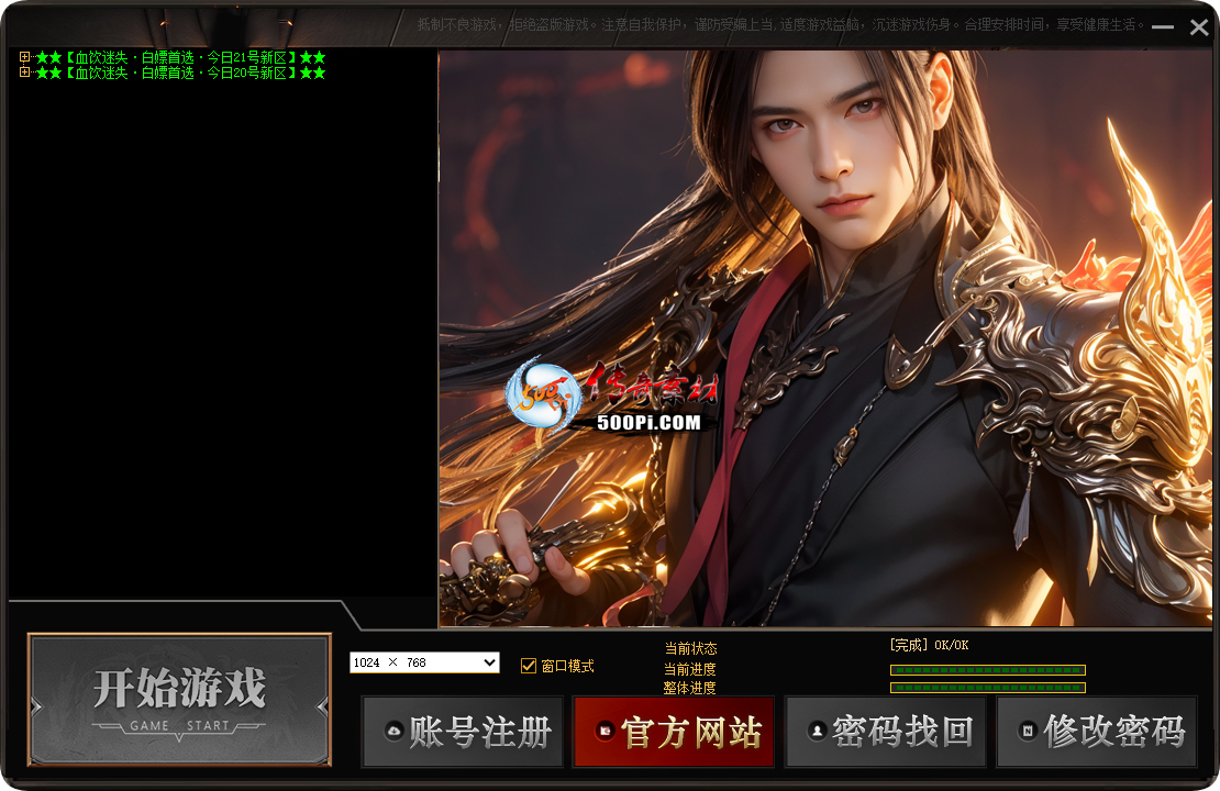 ţ˷-Ƥ-LOGOƤ-GOMƤ6969 :a490822329 ID:63446 