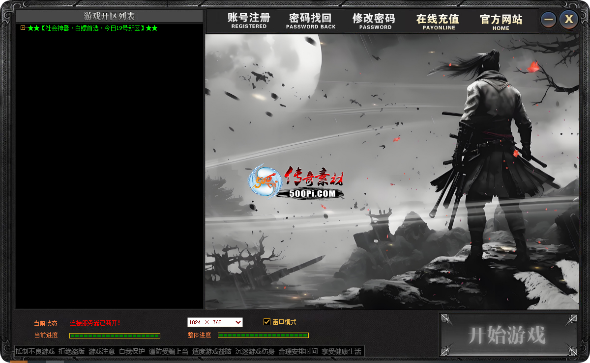 ţ˷-Ƥ-LOGOƤ-GOMƤ718 :a490822329 ID:63446 