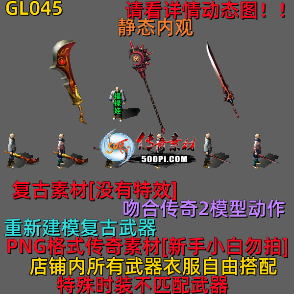 ţ˷-GL0453777 :523960913 ID:63481 