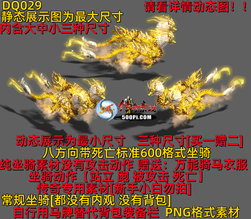 ţ˷-DQ029239 :523960913 ID:63487 