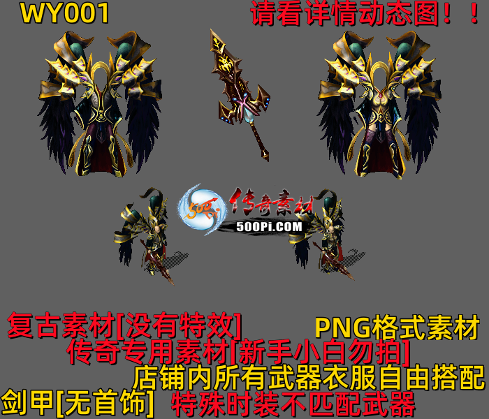 ţ˷-WY001505 :523960913 ID:63497 