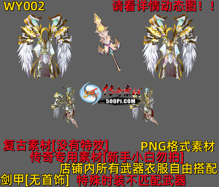 ţ˷-WY0029502 :523960913 ID:63498 