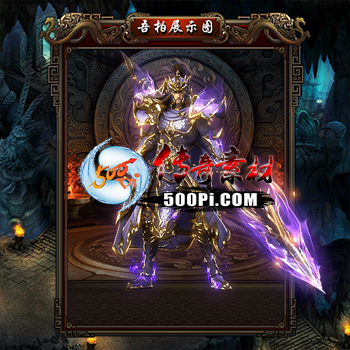 ʱװز-t250729-26253 :涨ز ID:63525 