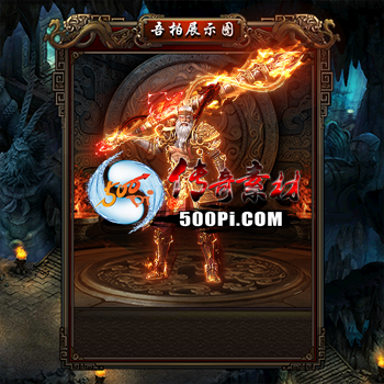 ʱװز-t250729-107756 :涨ز ID:63534 