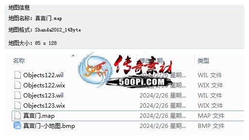 ŵͼز4505 :ѻ ID:63550 
