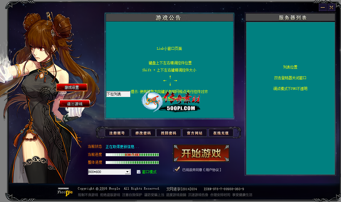ţ˷-¼ƤһGOM-LFM2-V8ȴlinkС4544 :cc1988 ID:63553 