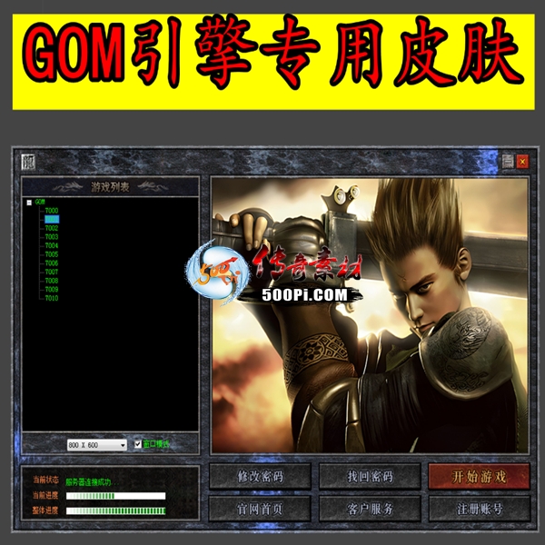 GOM¼Ƥ5384 :ѻ ID:63584 