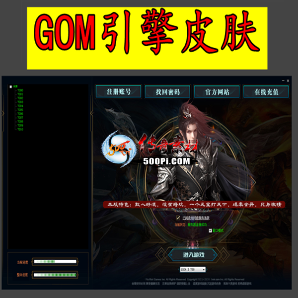 GOM¼Ƥ7626 :ѻ ID:63585 
