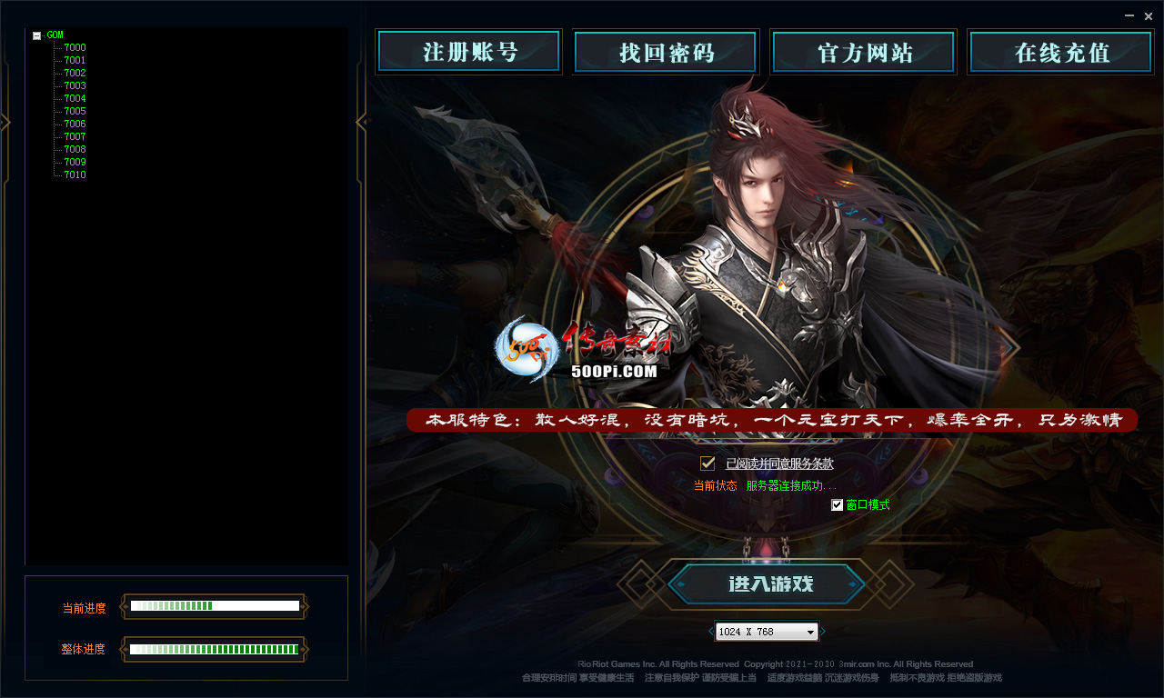 GOM¼Ƥ5927 :ѻ ID:63585 