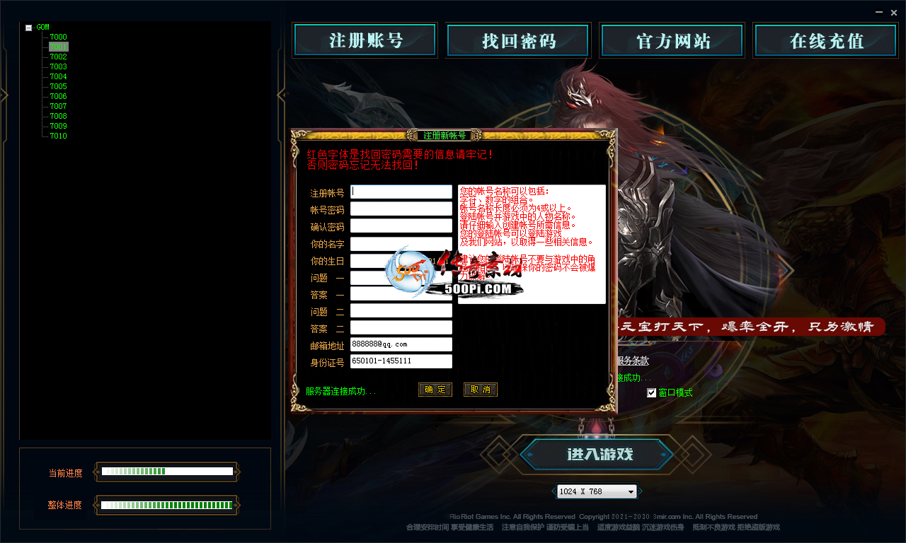 GOM¼Ƥ442 :ѻ ID:63585 