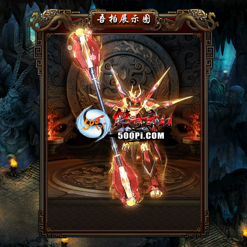 ʱװز-t250806-18262 :涨ز ID:63590 