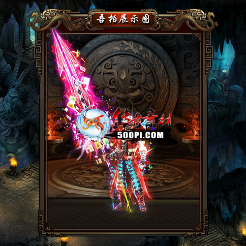 ʱװز-t250806-44888 :涨ز ID:63593 