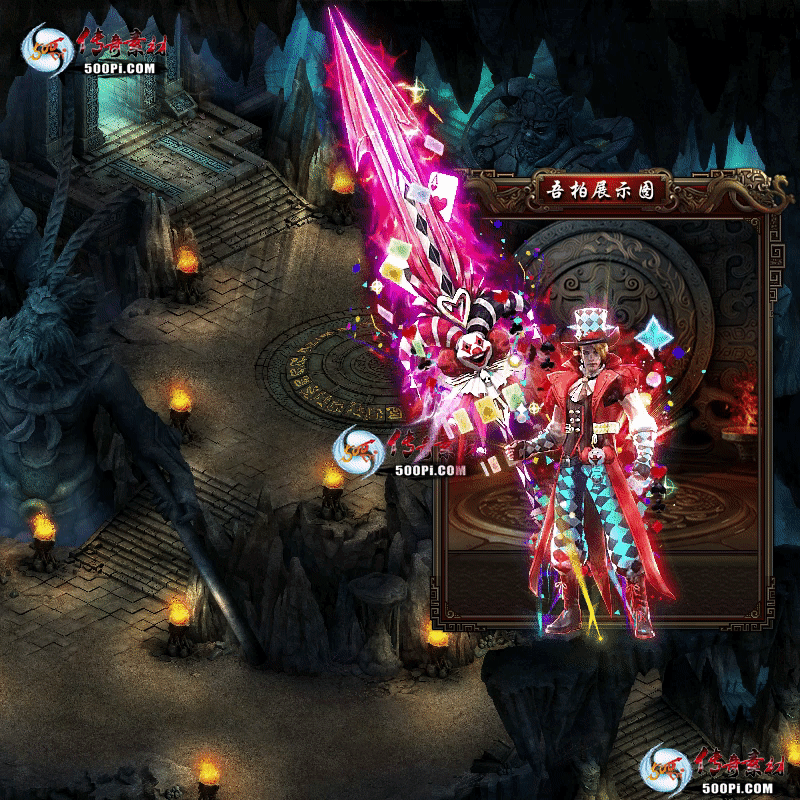 ʱװز-t250806-47990 :涨ز ID:63593 